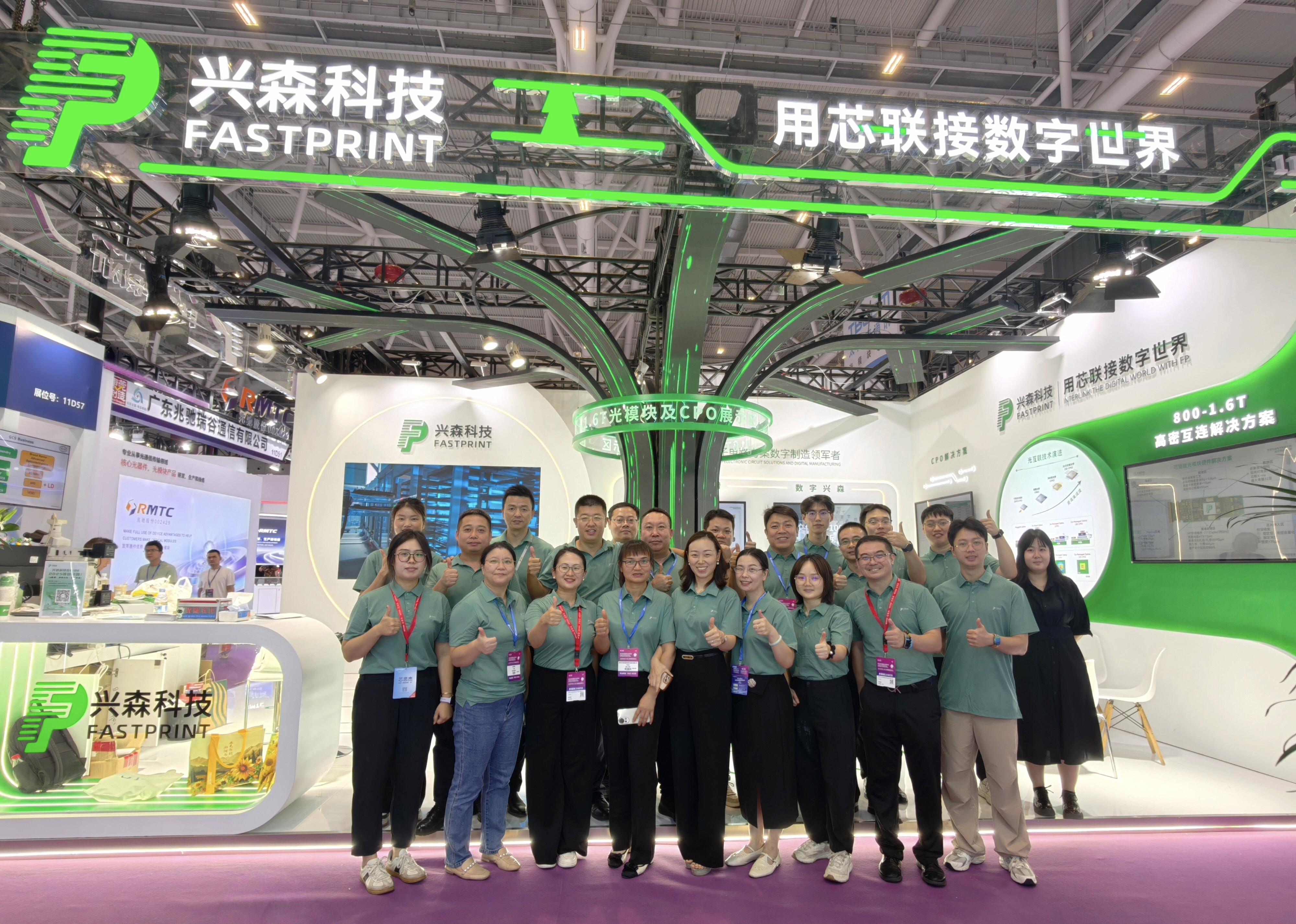 突破边界，光联未来 | 兴森科技亮相CIOE 2025