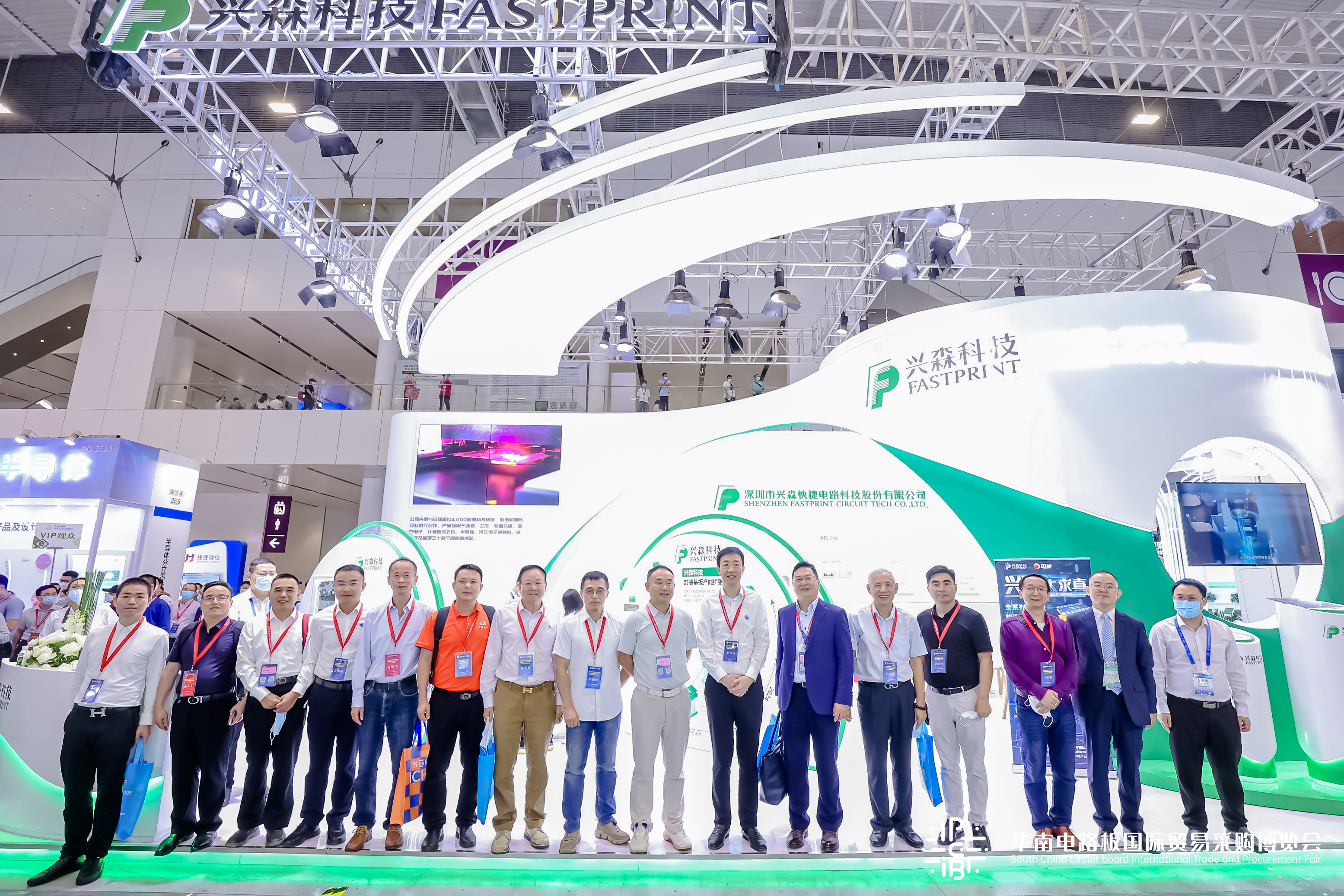 2022年慕尼黑华南展电子展圆满落幕！兴森科技，用芯联接数字世界！