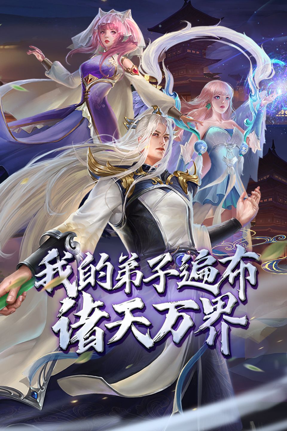 九九影视人气动漫榜第二名