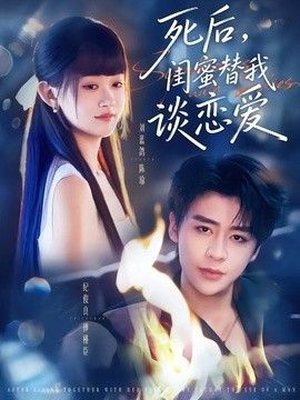 九九影视热播剧集榜第五名剧照
