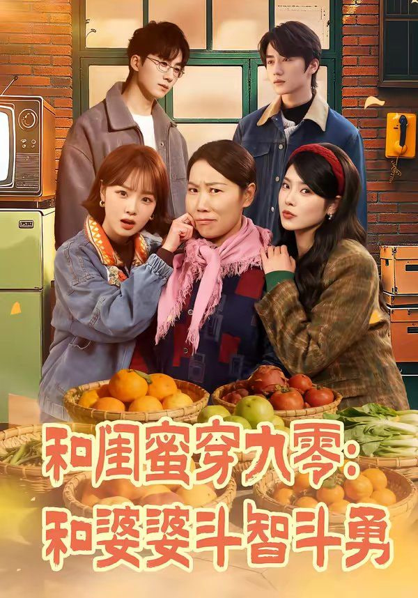 九九影视高分电影榜第一名海报