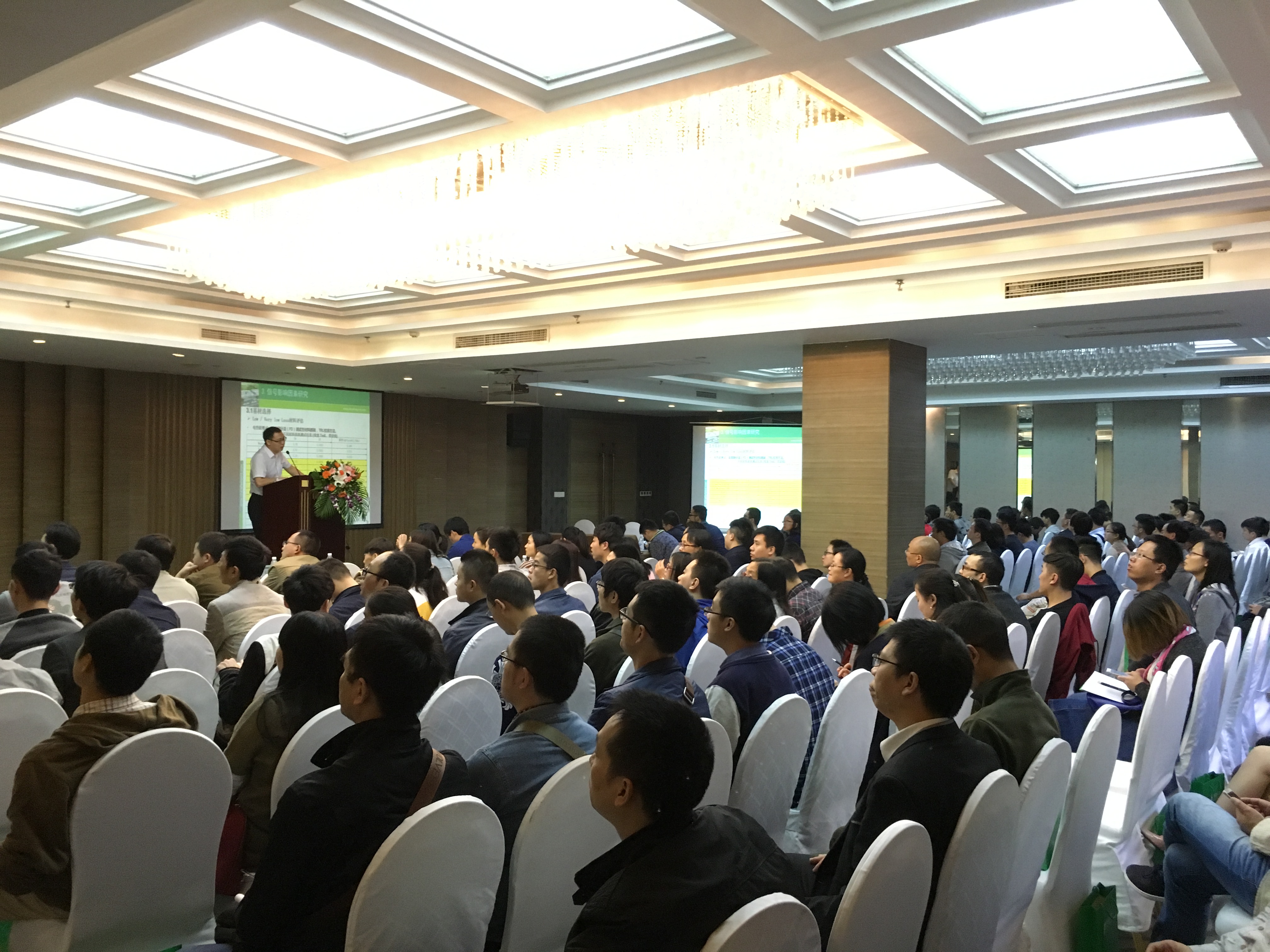 兴森科技2016年成都一站式技术交流会成功举行