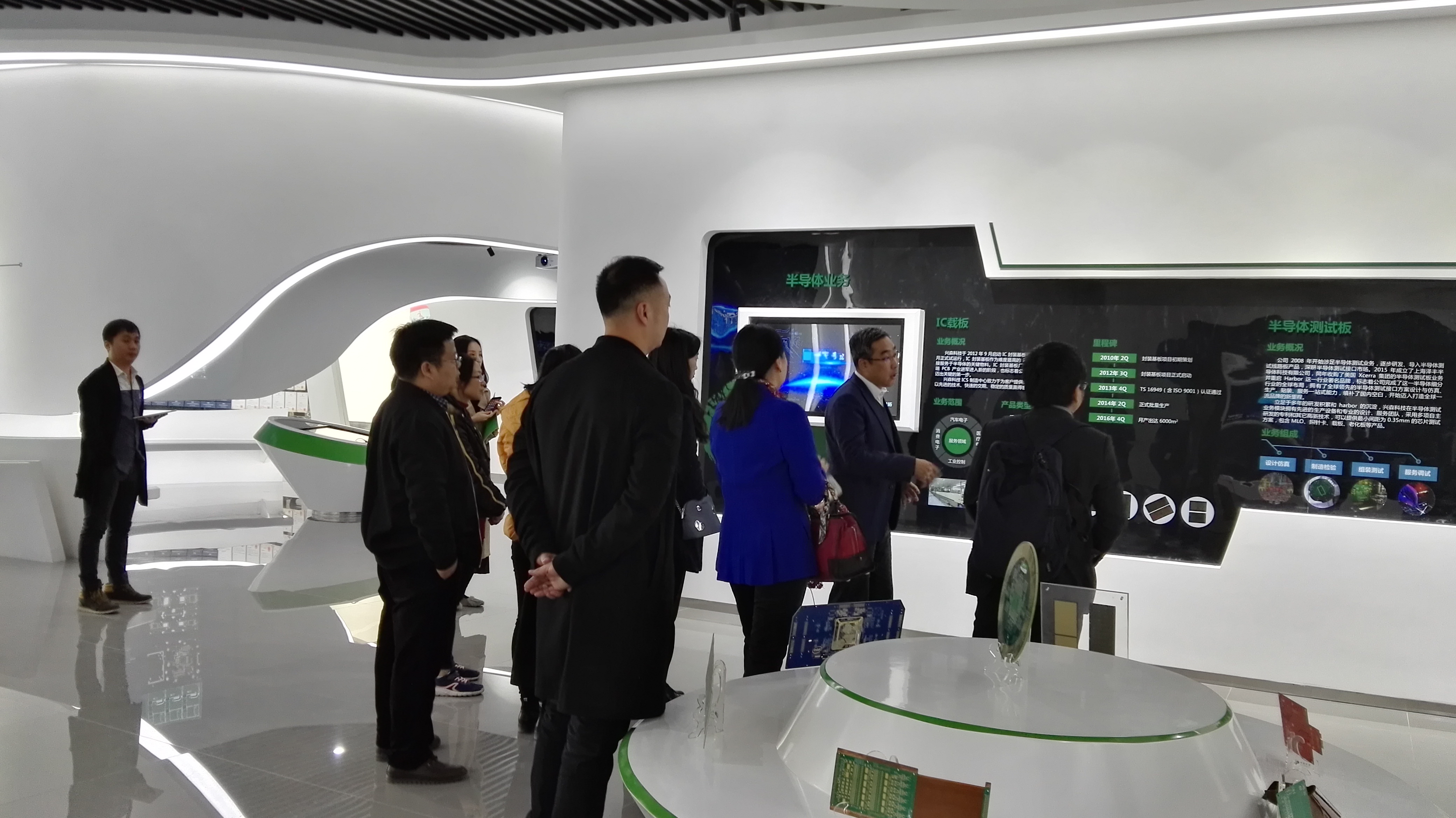 广州市政府部门代表及海外人才代表到访兴森